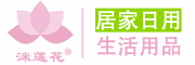 洣蓮花品牌logo