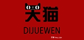 帝爵文品牌logo