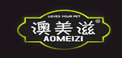 澳美滋品牌logo