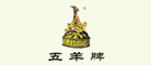 五羊品牌logo