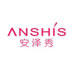 ANSHiS/安澤秀品牌logo