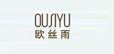 歐絲雨品牌logo