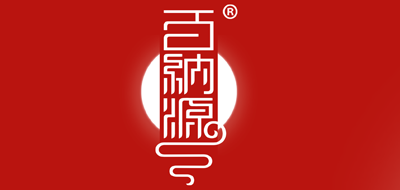 百納源品牌logo