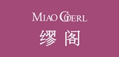 MIAO GOERL/繆閣品牌logo