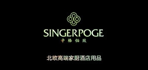 SINGERPOGE/辛格鉑致品牌logo