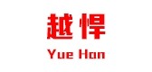 越悍品牌logo