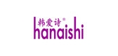 韓愛詩品牌logo