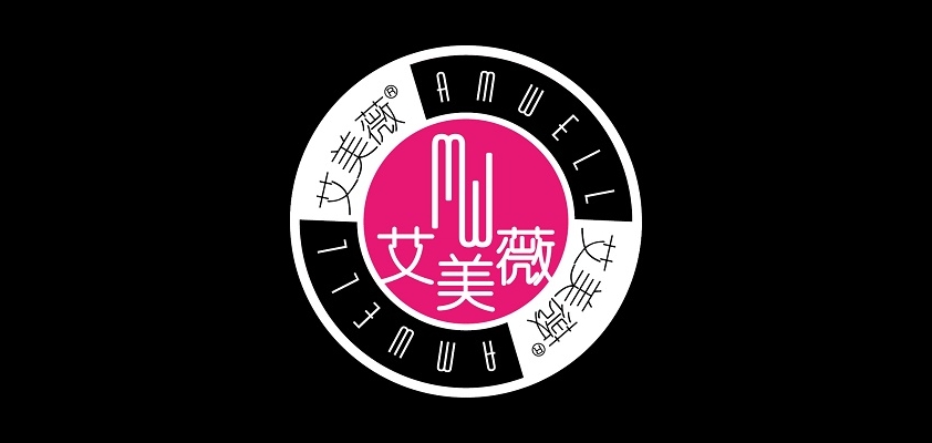 艾美薇品牌logo