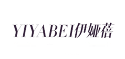 伊婭蓓品牌logo