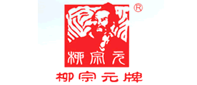 柳宗元品牌logo