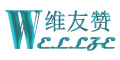 wellze/維友贊品牌logo