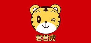 君君虎品牌logo