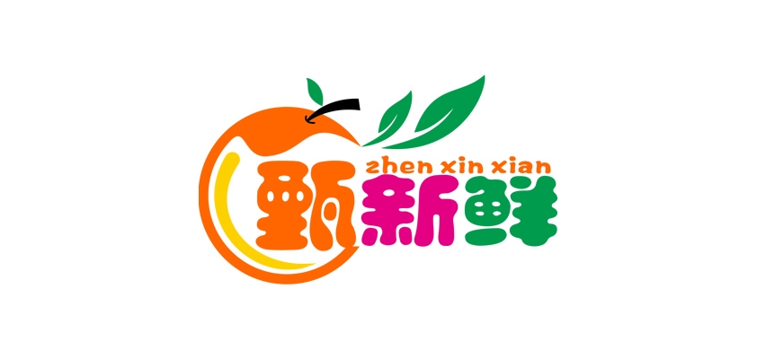 甄新鮮品牌logo