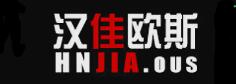 hnjiaous/漢佳歐斯品牌logo