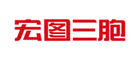 宏圖三胞品牌logo