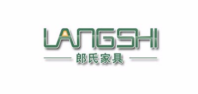 LANGSHI/郎氏家具品牌logo