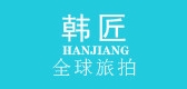 大花轎品牌logo