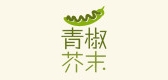 青椒芥末品牌logo
