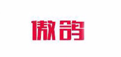 傲鴿品牌logo