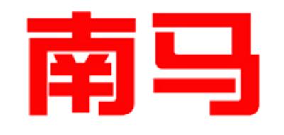 南馬品牌logo