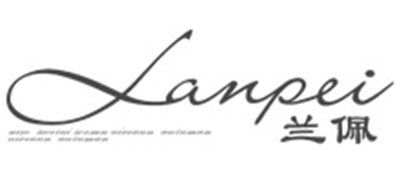蘭佩品牌logo