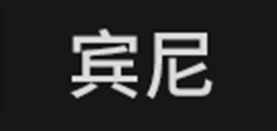 BEN．JACK/賓尼品牌logo