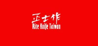 正士作品牌logo