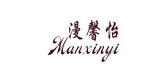 漫馨怡品牌logo