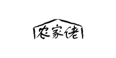 農(nóng)家佬品牌logo