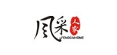 Fengcaihome/風(fēng)采人家品牌logo
