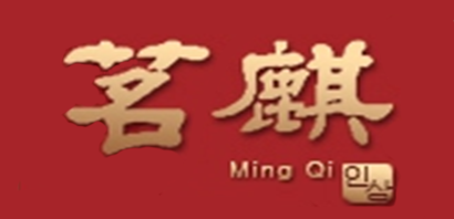 茗麒品牌logo