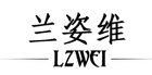 蘭姿維品牌logo
