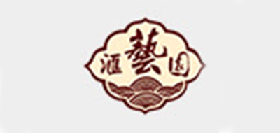 匯藝園品牌logo