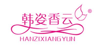 韓姿香云品牌logo