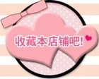 詩凡尼品牌logo