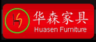 華森品牌logo