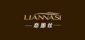 戀那絲品牌logo