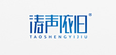 濤聲依舊品牌logo