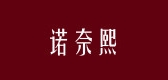 諾奈熙品牌logo