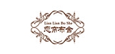 戀簾布舍品牌logo