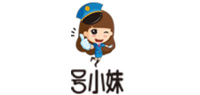玉棠號品牌logo
