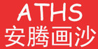 安騰畫沙品牌logo