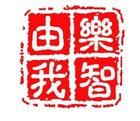 樂智由我品牌logo
