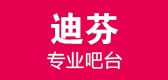 Dikfan/迪芬家居品牌logo