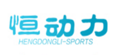 恒動(dòng)力品牌logo