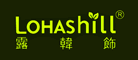 Lohashill/露韓飾品牌logo