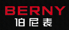BERNY/伯尼品牌logo