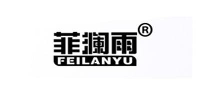 菲瀾雨品牌logo