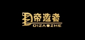 帝造者品牌logo