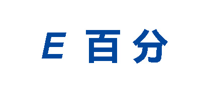 E百分品牌logo